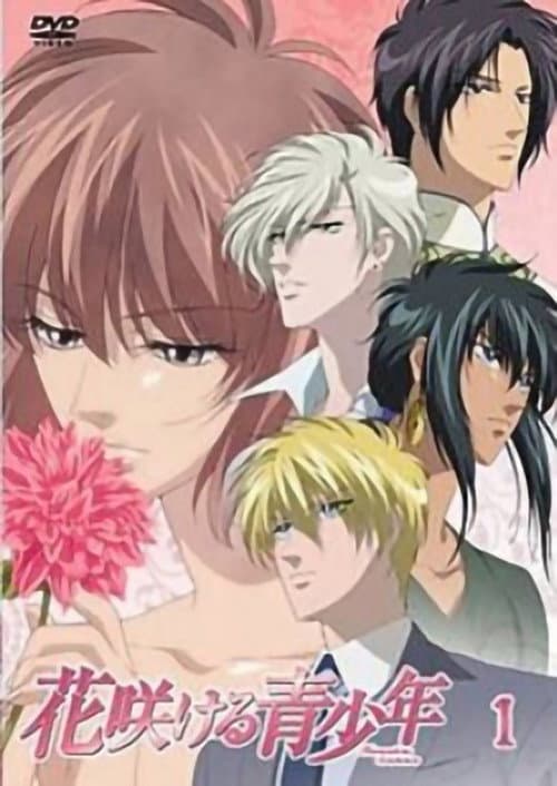 Hanasakeru Seishonen Season 1 poster