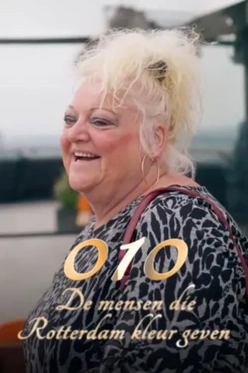 010: De Mensen Die Rotterdam Kleur Geven Season 1 poster