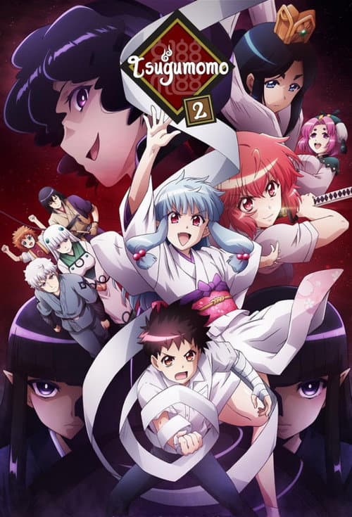 Tsugumomo Tsugu Tsugumomo poster