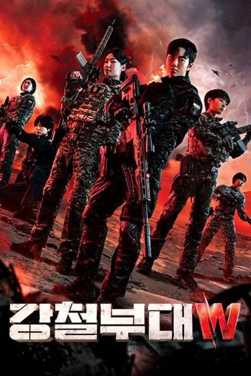 The Iron Squad The Iron Squad W poster