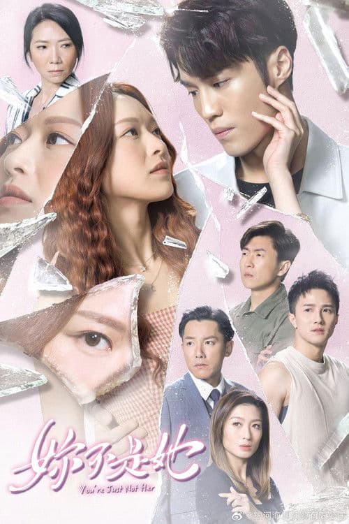 You're Just Not Her Season 1 poster