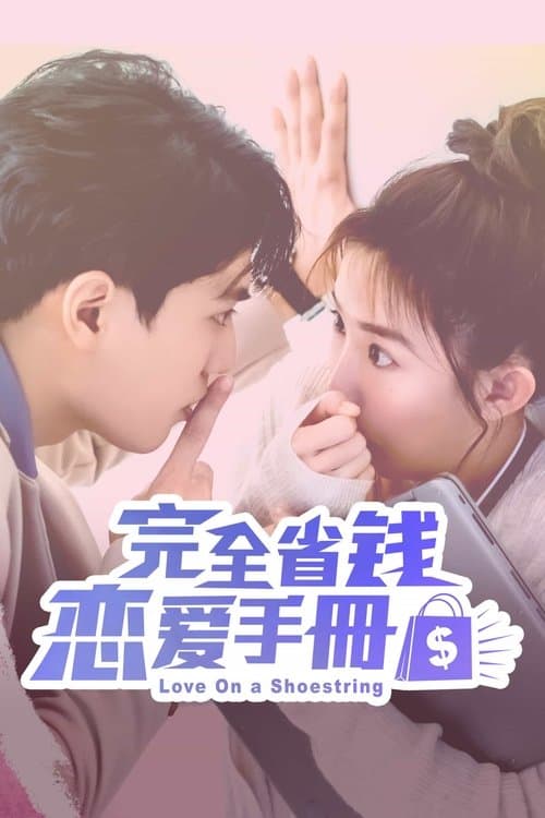 Love On a Shoestring Season 1 poster