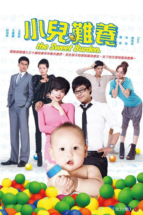 The Sweet Burden Season 1 poster