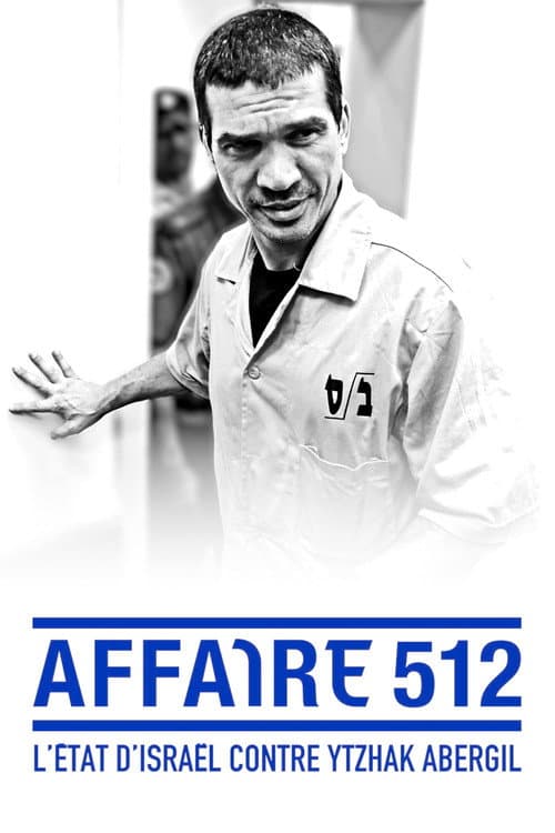 תיק 512 Season 1 poster