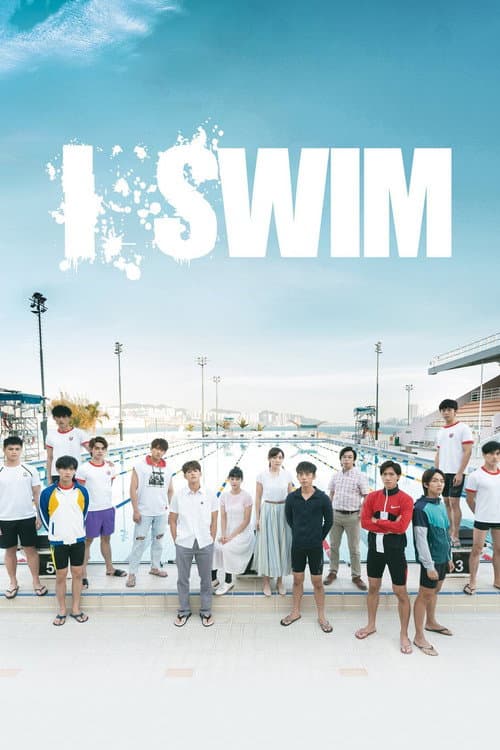 I SWIM Season 1 poster