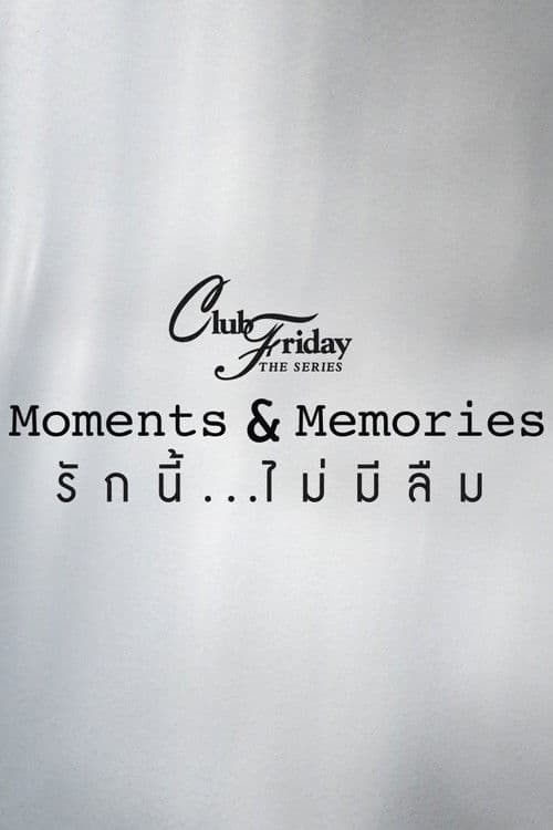 Club Friday Club Friday 15: Moments & Memories poster