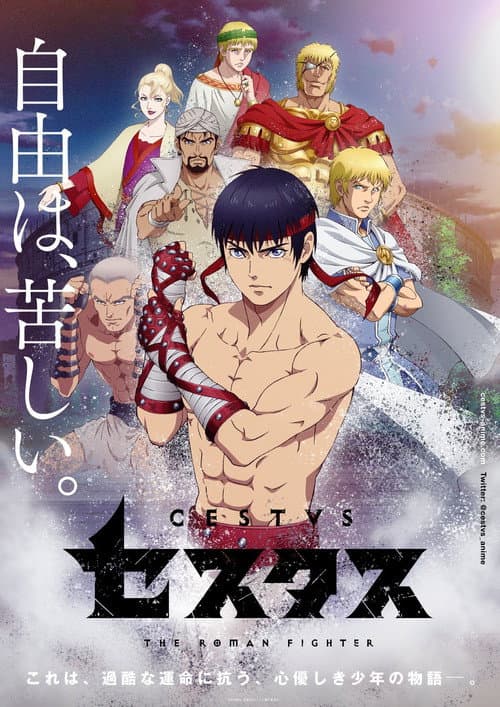 CESTVS -The Roman Fighter- Season 1 poster