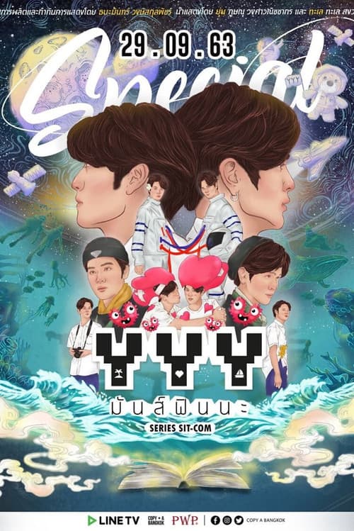 YYY Season 2 poster