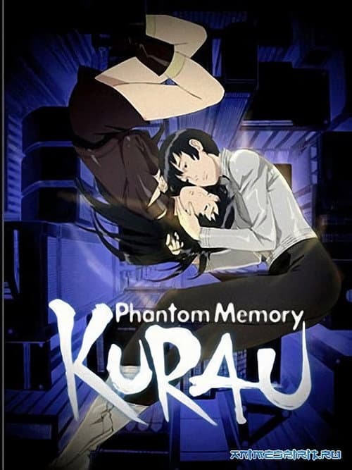 Kurau Phantom Memory Season 1 poster