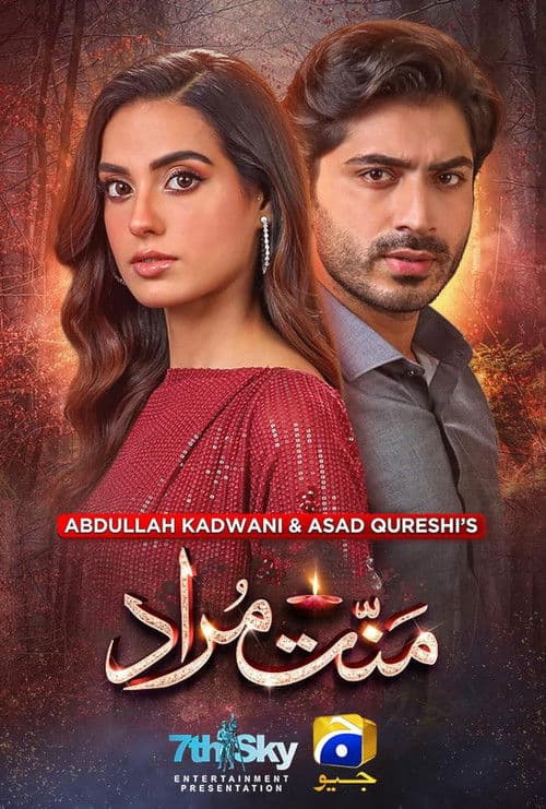 Mannat Murad Season 1 poster
