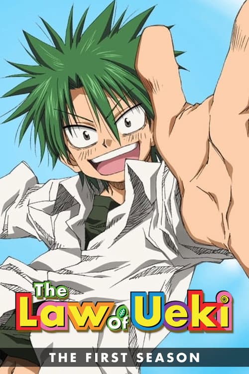 The Law of Ueki Season 1 poster
