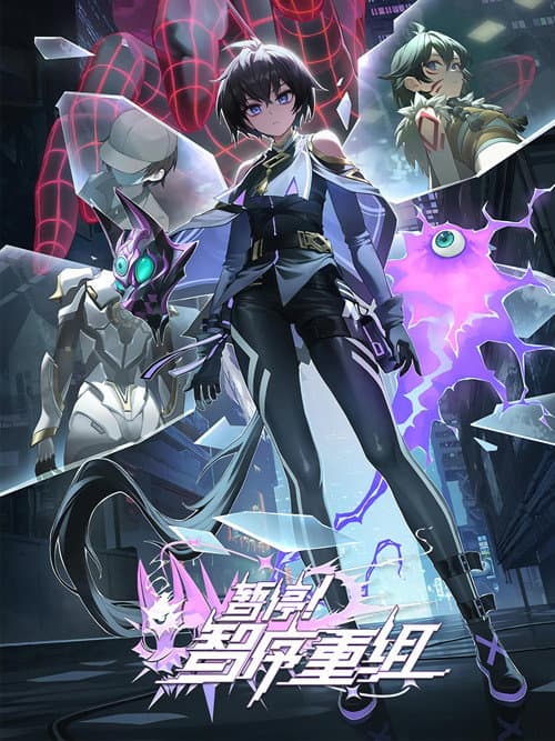 Let Me Check the Walkthrough First A War between Humans and AI poster