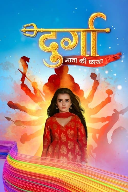 Durga - Mata ki Chhaya Season 1 poster