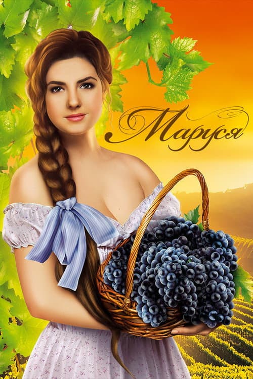 Marusya Season 1 poster
