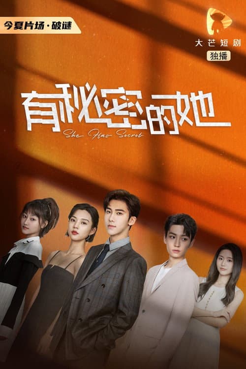 She Has Secret Season 1 poster
