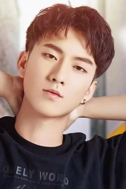 Zhuang Yuchen