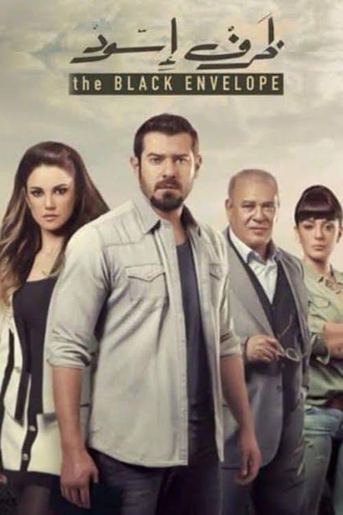 The Black Envelope Season 1 poster