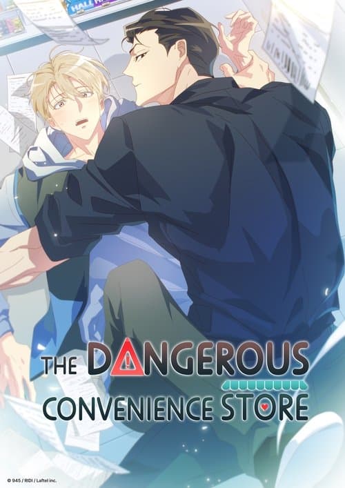 The Dangerous Convenience Store Season 1 poster