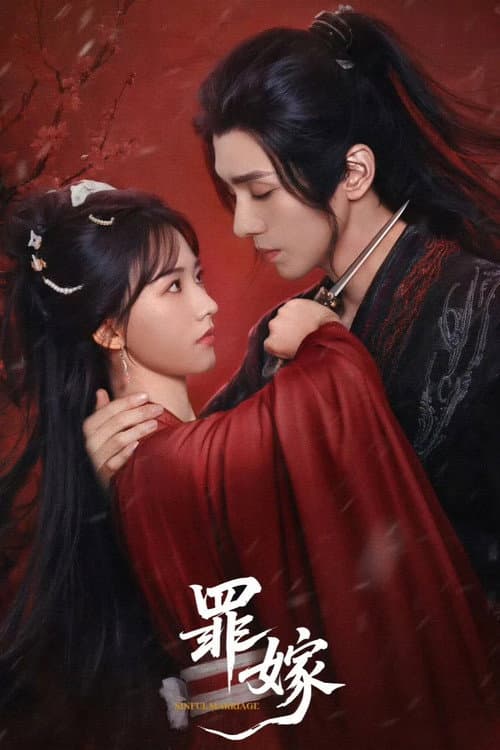 Sinful Marriage Season 1 poster