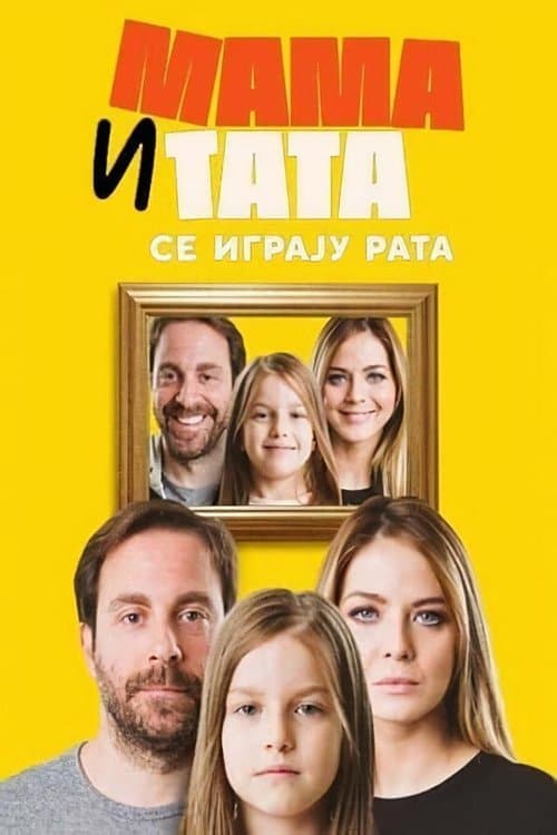 Mom and Dad Are Playing War Season 2 poster