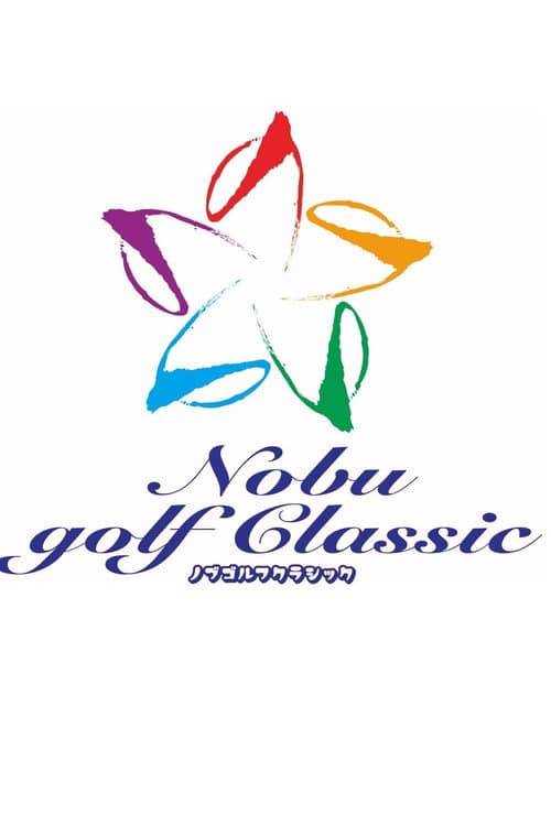 Nobu Golf Classic Season 1 poster