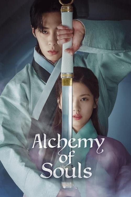 Alchemy of Souls Part 1 poster