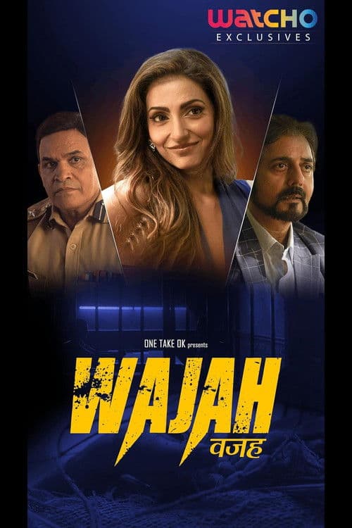 Wajah Season 2 poster