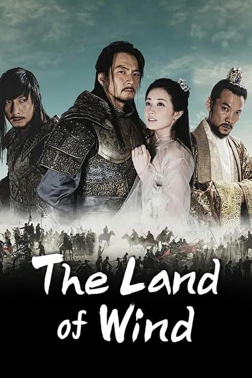 The Kingdom of the Wind Season 1 poster