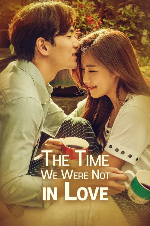 The Time We Were Not in Love Season 1 poster