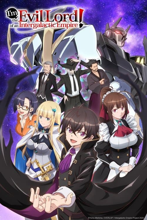 I'm the Evil Lord of an Intergalactic Empire! Season 1 poster