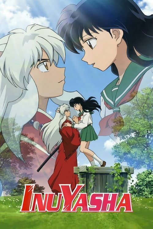 InuYasha The Final Act poster