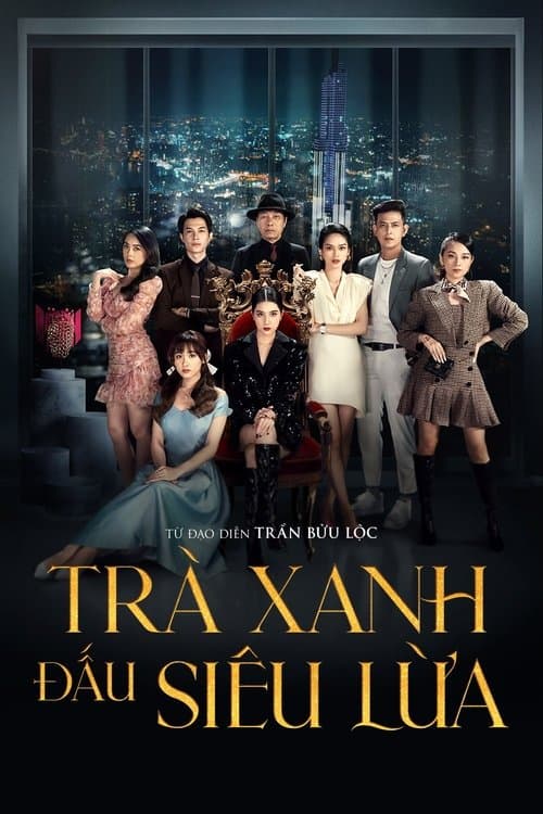 Greentea Bitch Feat Super Trick Season 1 poster