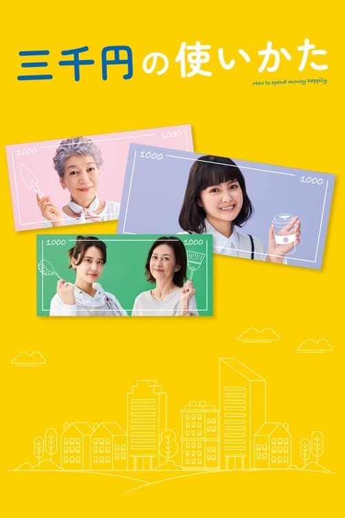 3000 Yen: How to Enrich Life Season 1 poster