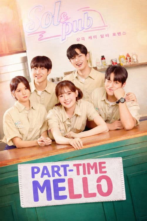 Part-time Mello Season 1 poster