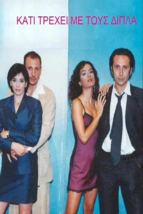 Something is going on with the people next door Season 1 poster