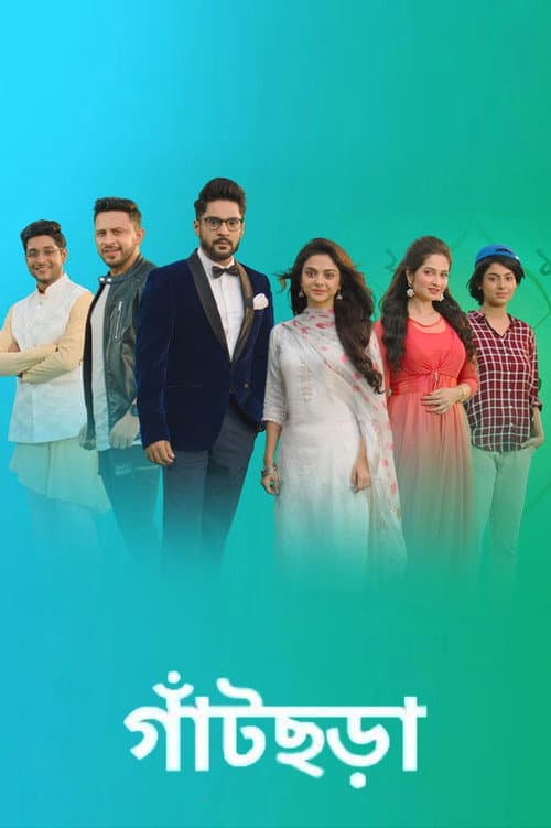 Gaatchora Season 1 poster
