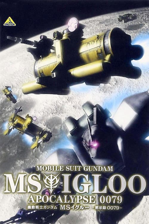 Mobile Suit Gundam MS IGLOO Apocalypse 0079 poster
