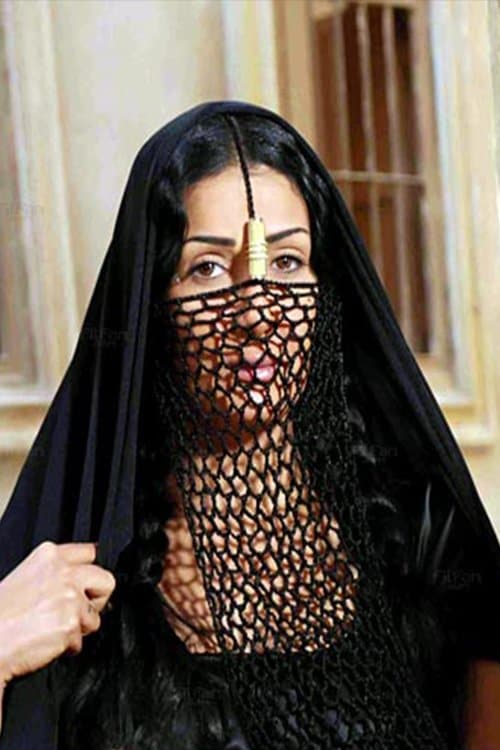 سمارة Season 1 poster