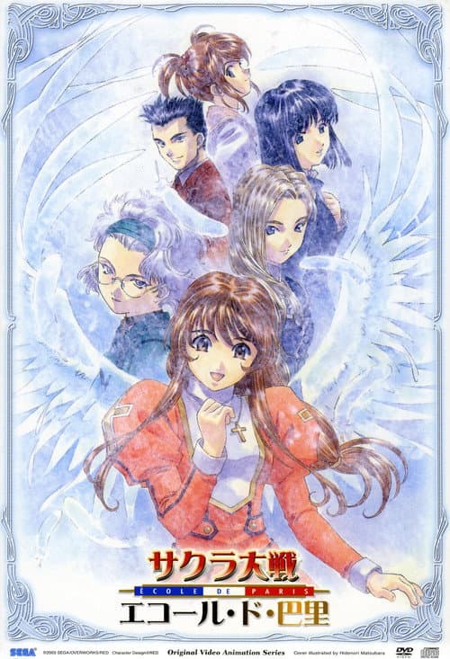 Sakura Wars Sakura Taisen: École de Paris poster