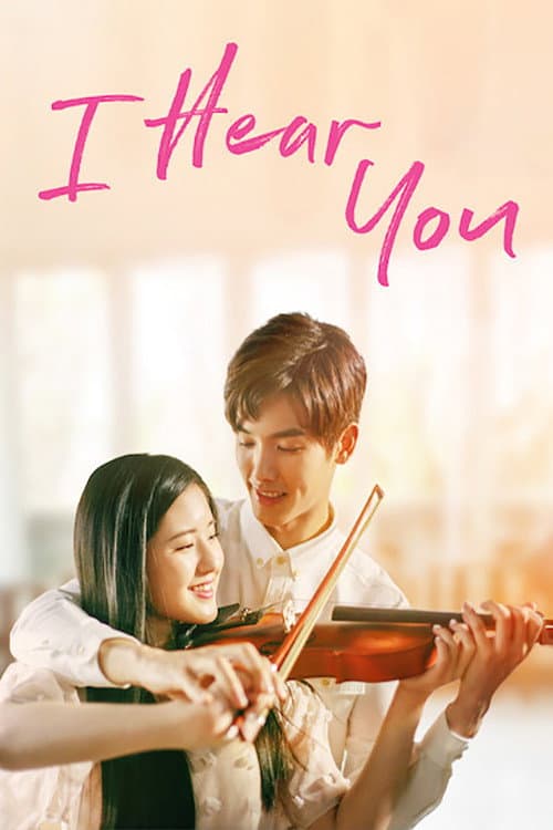 I Hear You Season 1 poster