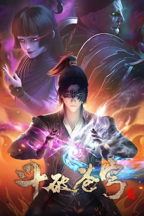 Fights Break Sphere Season 4 poster
