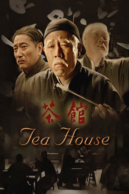 Tea House Season 1 poster