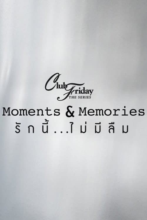 Club Friday Season 15: Moments & Memories Season 1 poster