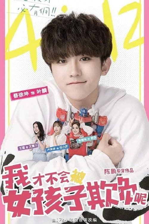 I Won't Get Bullied By Girls Season 1 poster