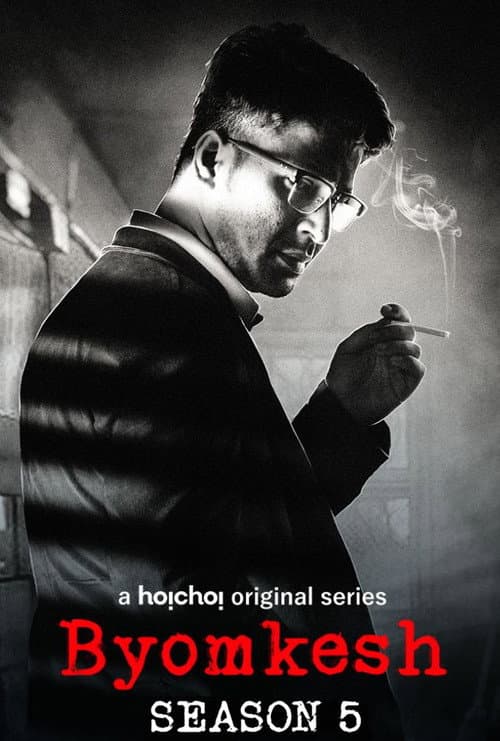 Byomkesh Season 5 poster