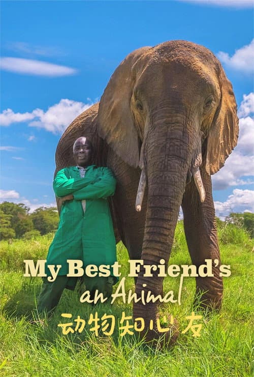My Best Friend's An Animal Season 1 poster