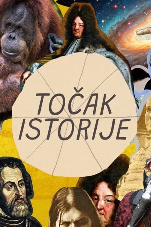 Točak istorije Season 1 poster