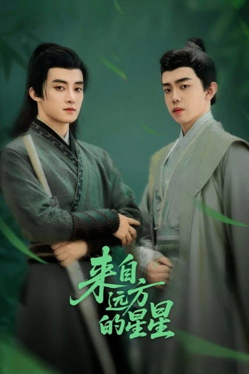The Star from Afar Season 1 poster