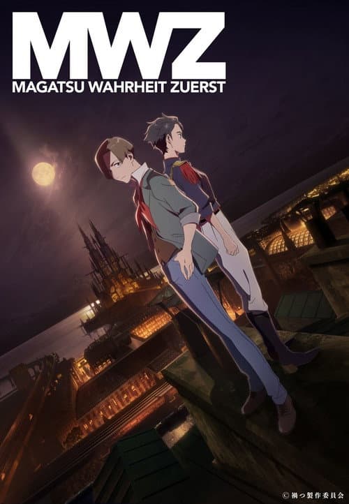 Magatsu Wahrheit: Zuerst Season 1 poster