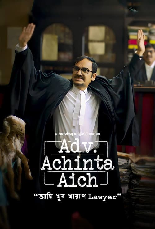 Adv. Achinta Aich Season 1 poster